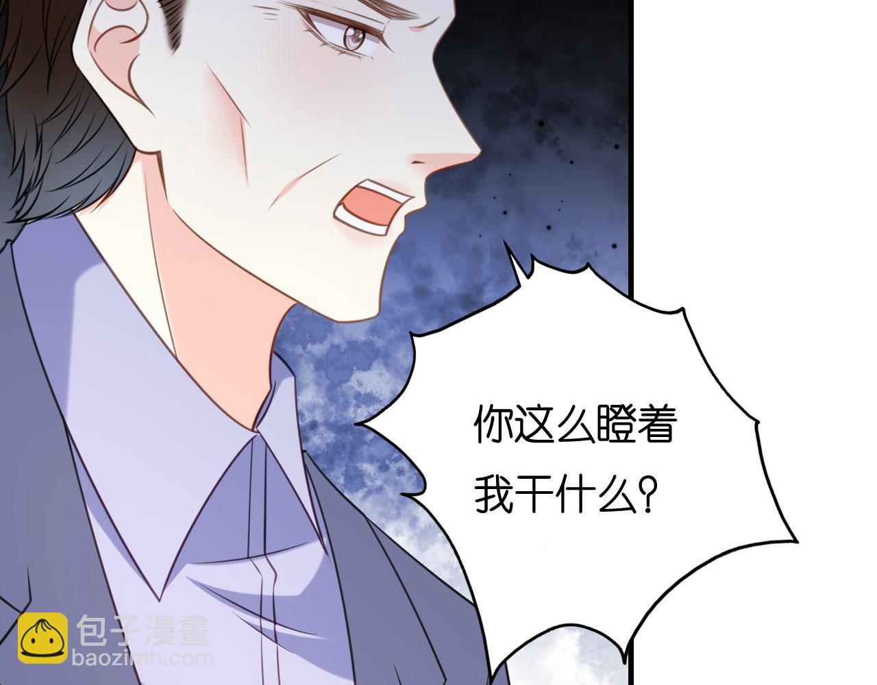 第119话 逼婚(1/2)-第120话
