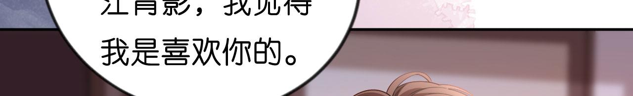 第15话 二虎相争(1/3)-第16话