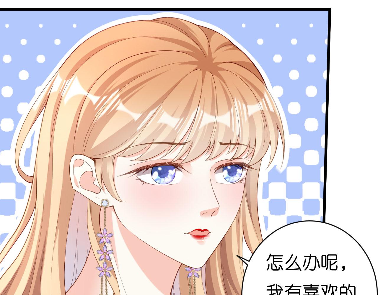 第15话 二虎相争(1/3)-第16话