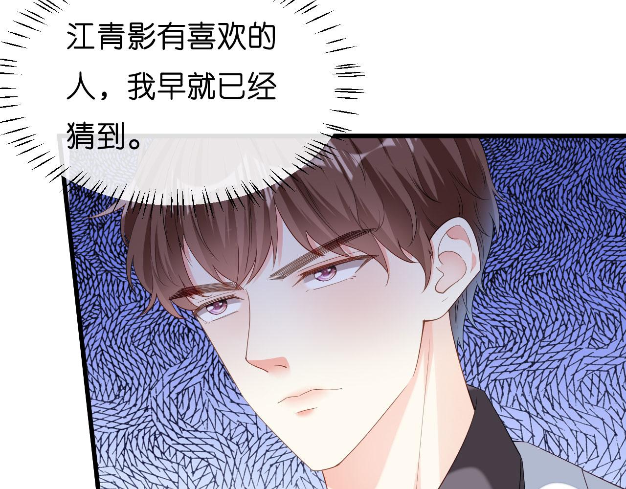 第15话 二虎相争(1/3)-第16话