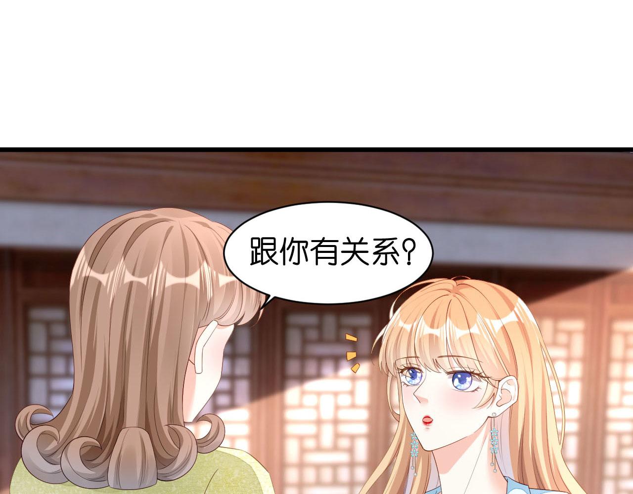 第17话 怡舒归来(1/2)-第18话