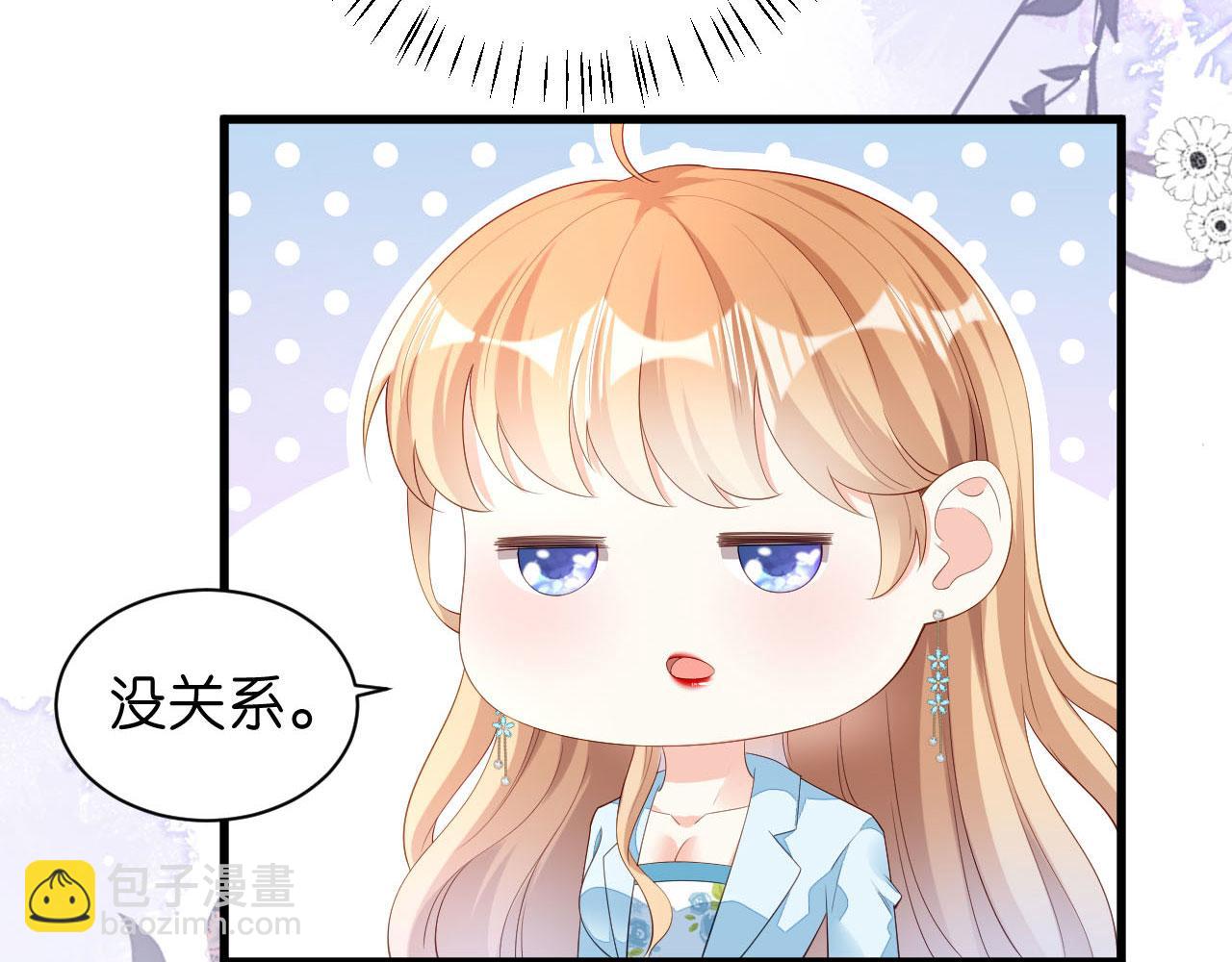 第17话 怡舒归来(1/2)-第18话