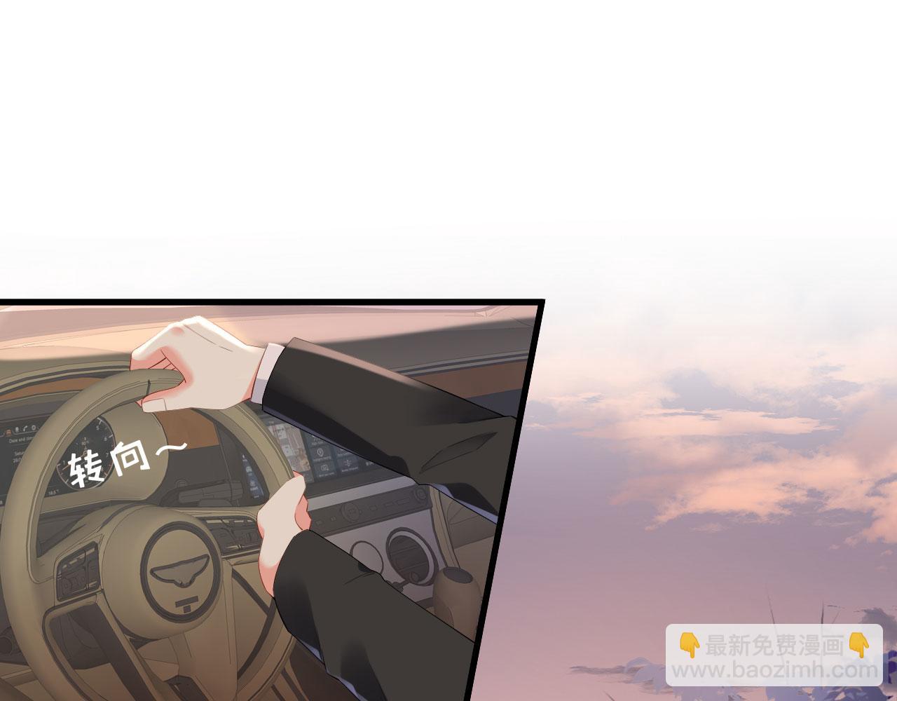 第19话 大小姐脾气(1/3)-第20话