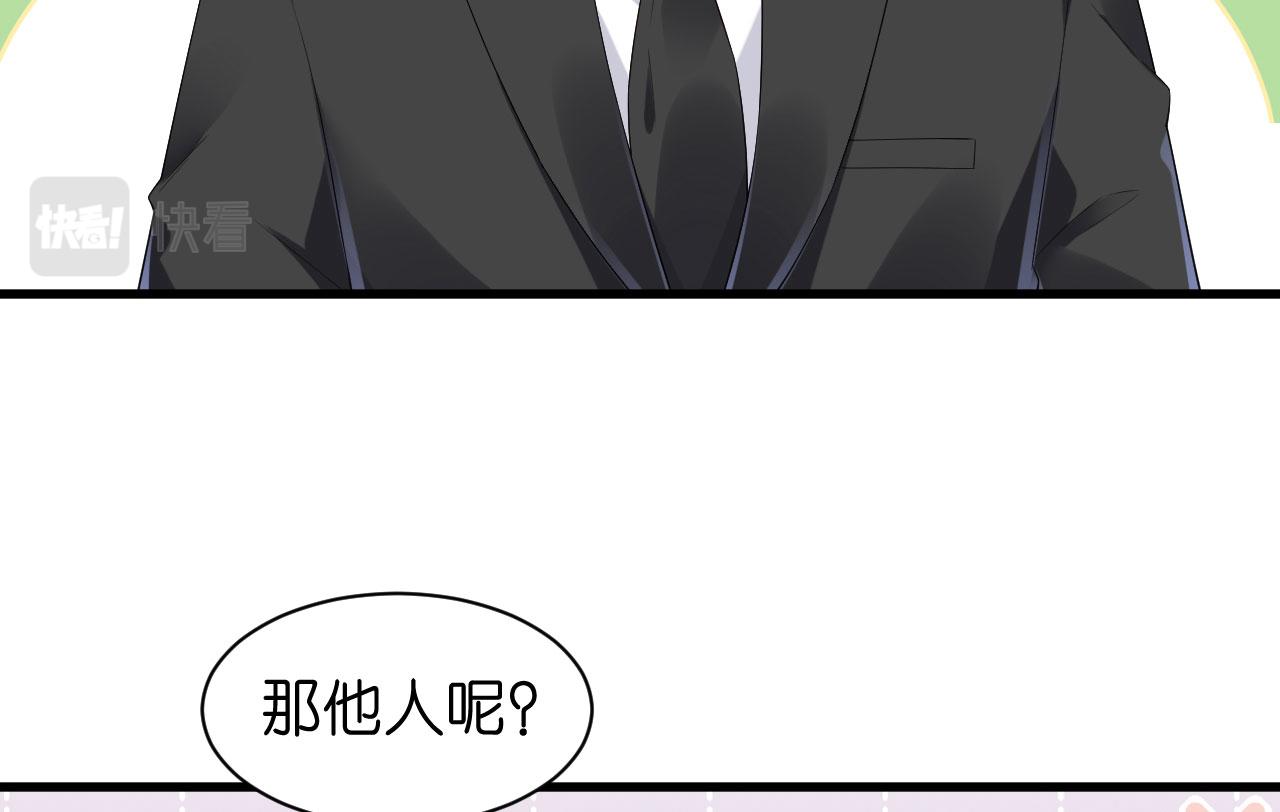 第19话 大小姐脾气(1/3)-第20话