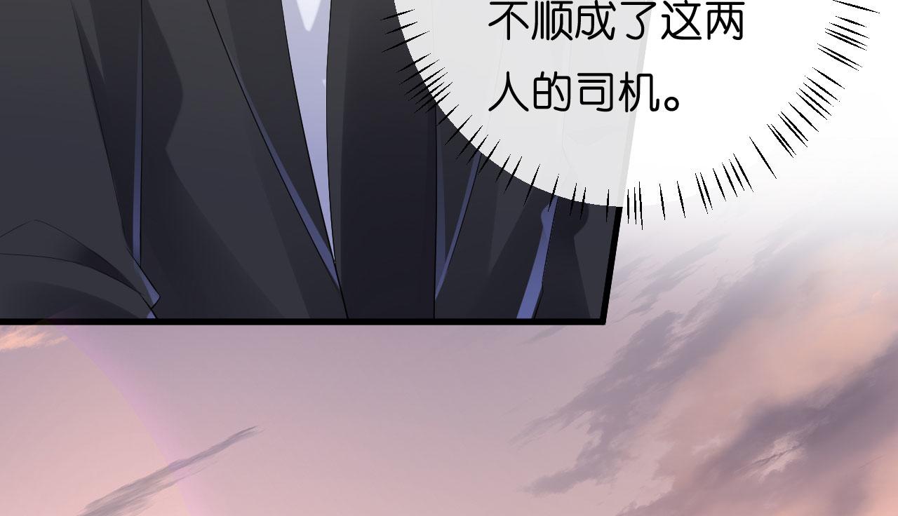 第19话 大小姐脾气(1/3)-第20话
