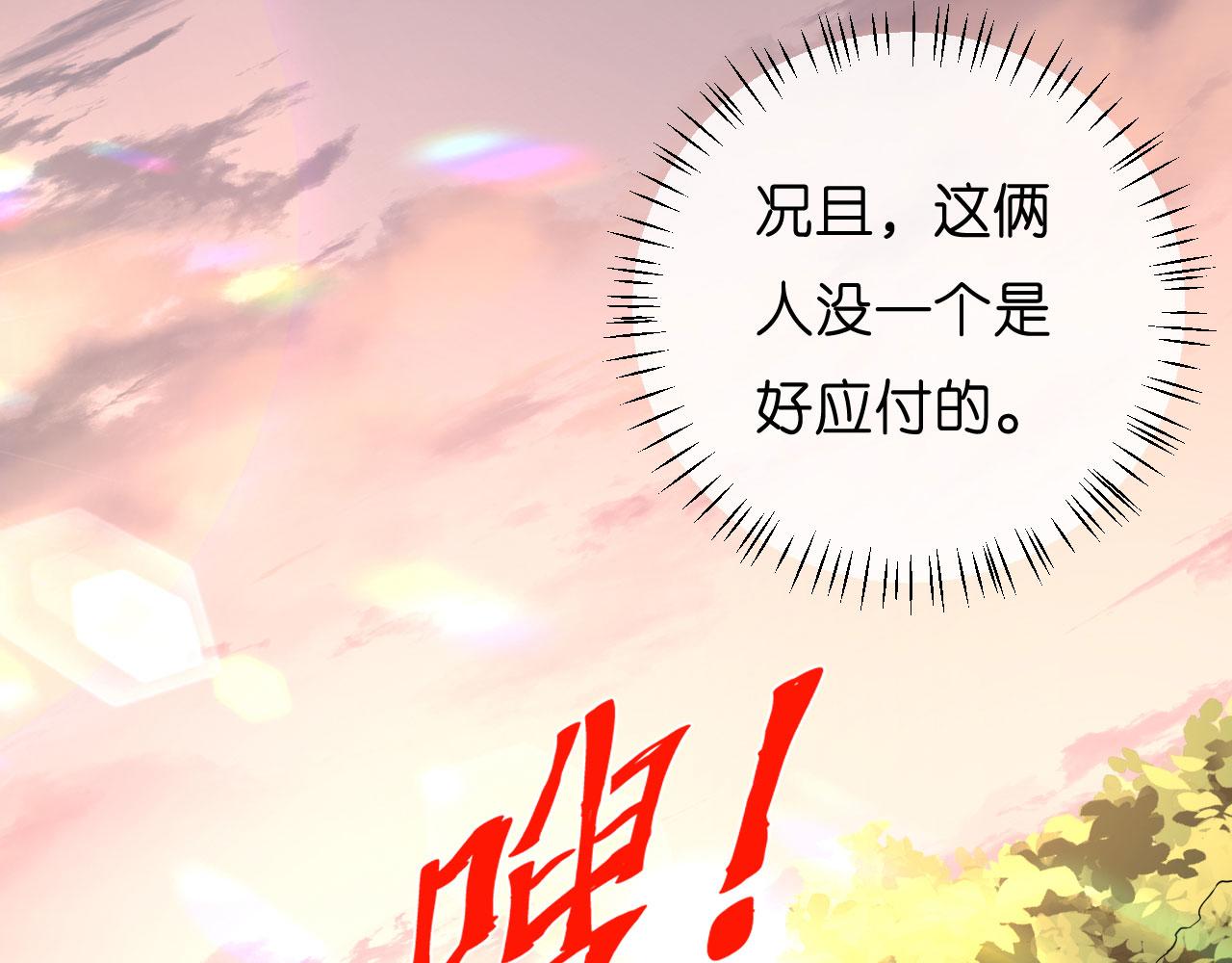 第19话 大小姐脾气(1/3)-第20话