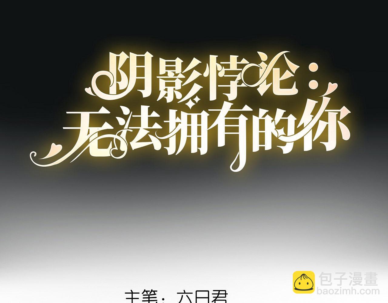 第19话 大小姐脾气(1/3)-第20话