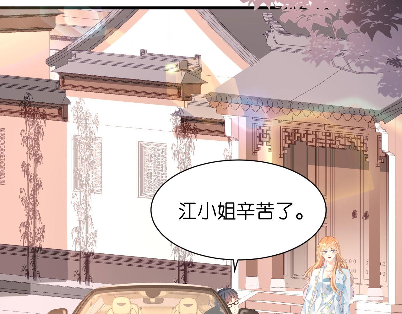 第19话 大小姐脾气(1/3)-第20话