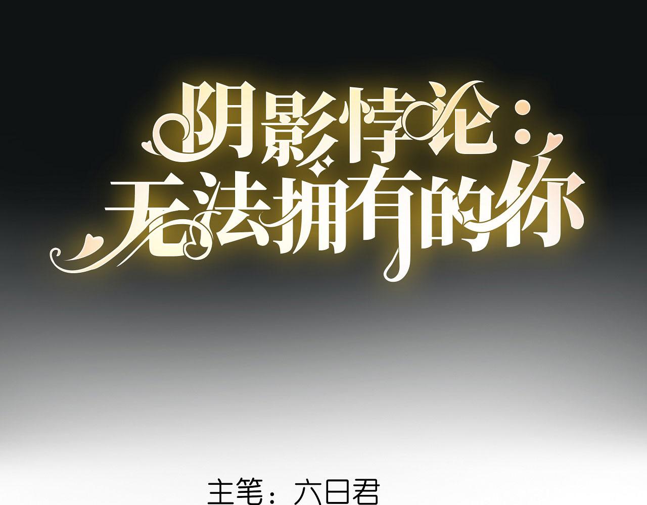 第21话 哄人方法(1/2)-第22话