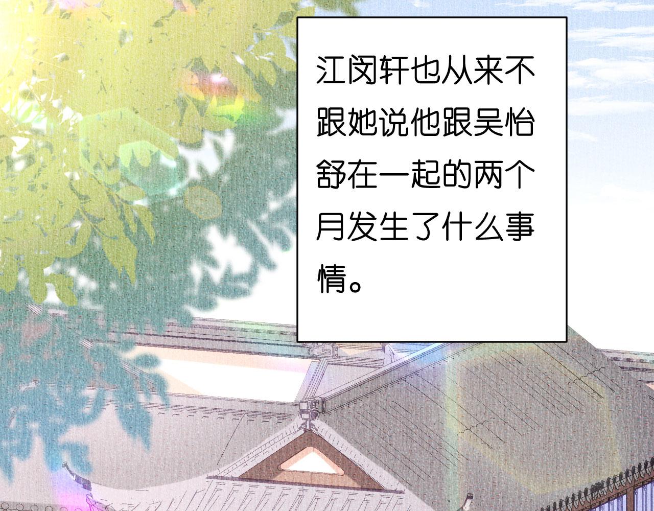 第23话 陆家千金(1/3)-第24话