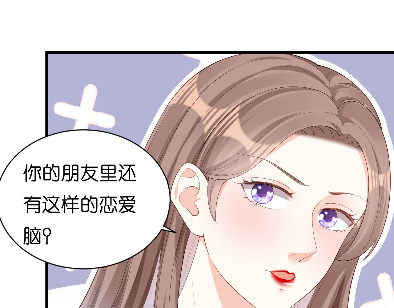第25话 折腾人(1/3)-第26话