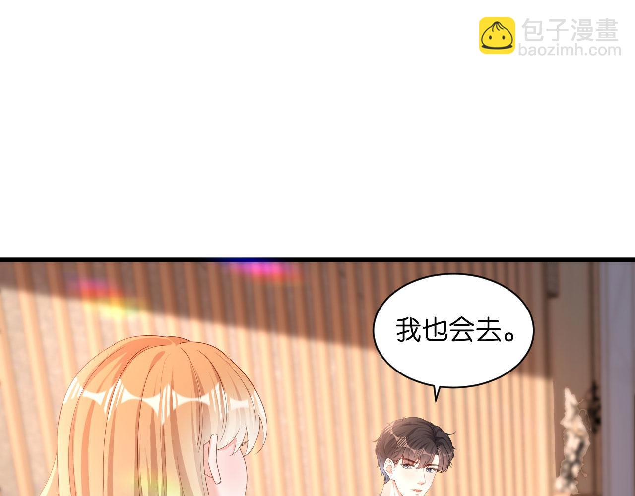 第29话 陆少爷出手(1/2)-第30话