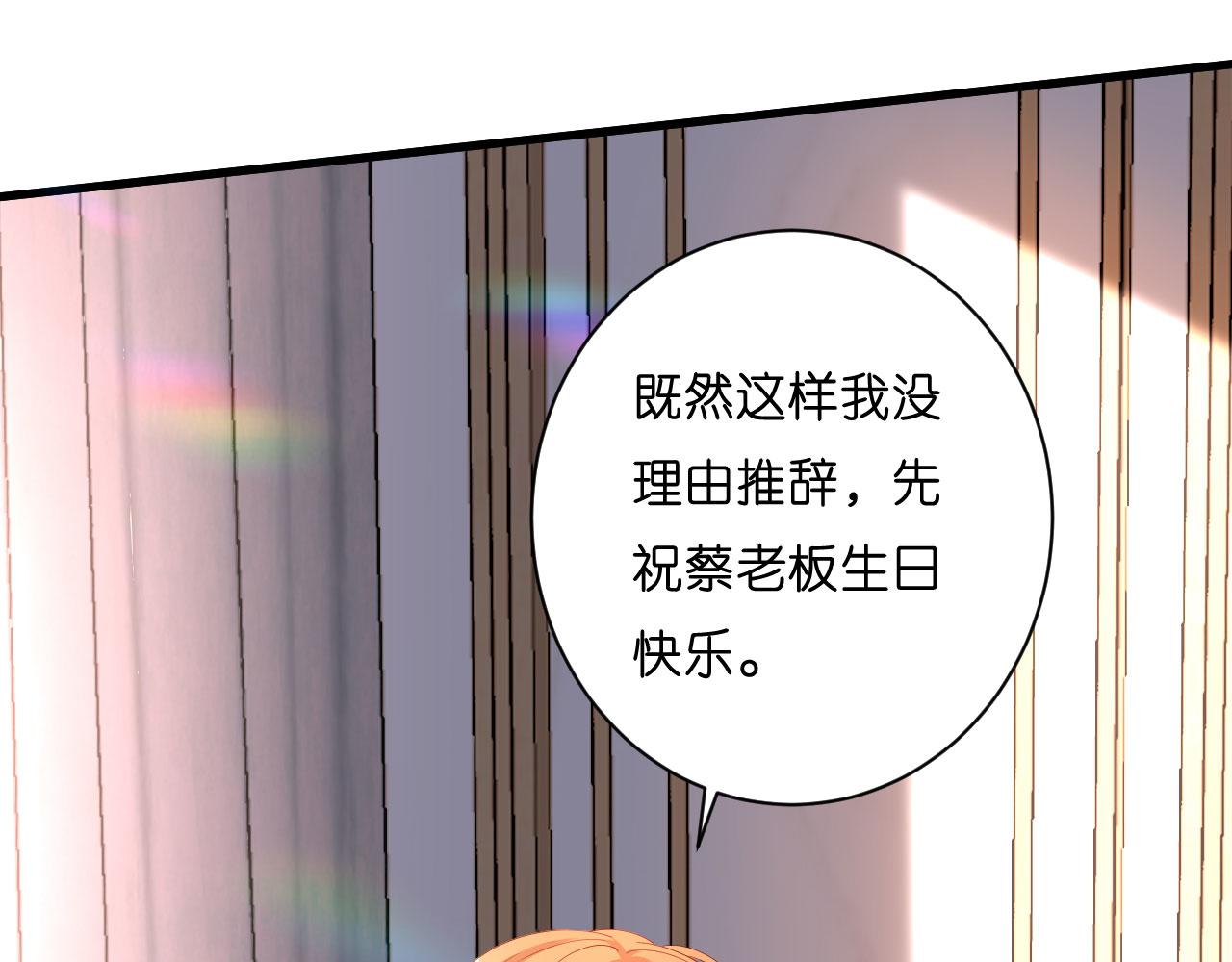第29话 陆少爷出手(1/2)-第30话