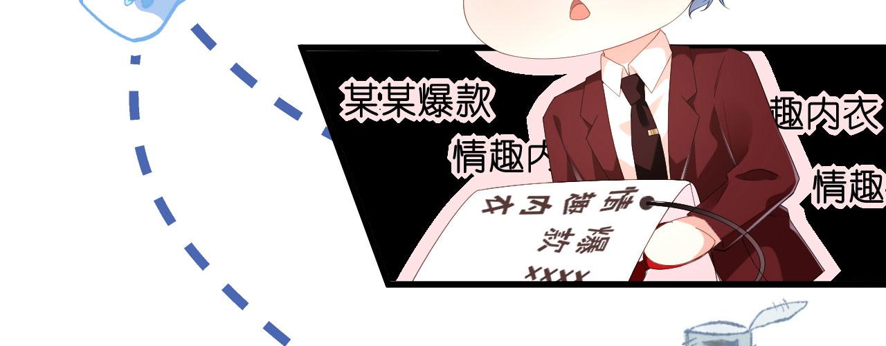第29话 陆少爷出手(1/2)-第30话