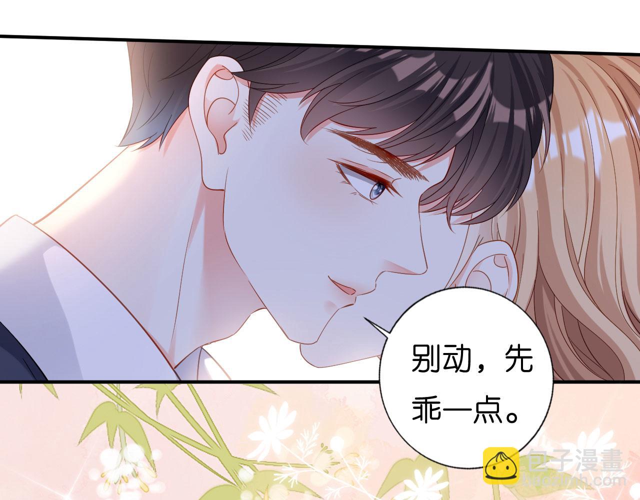 第3话 劝导的背后(1/3)-第4话