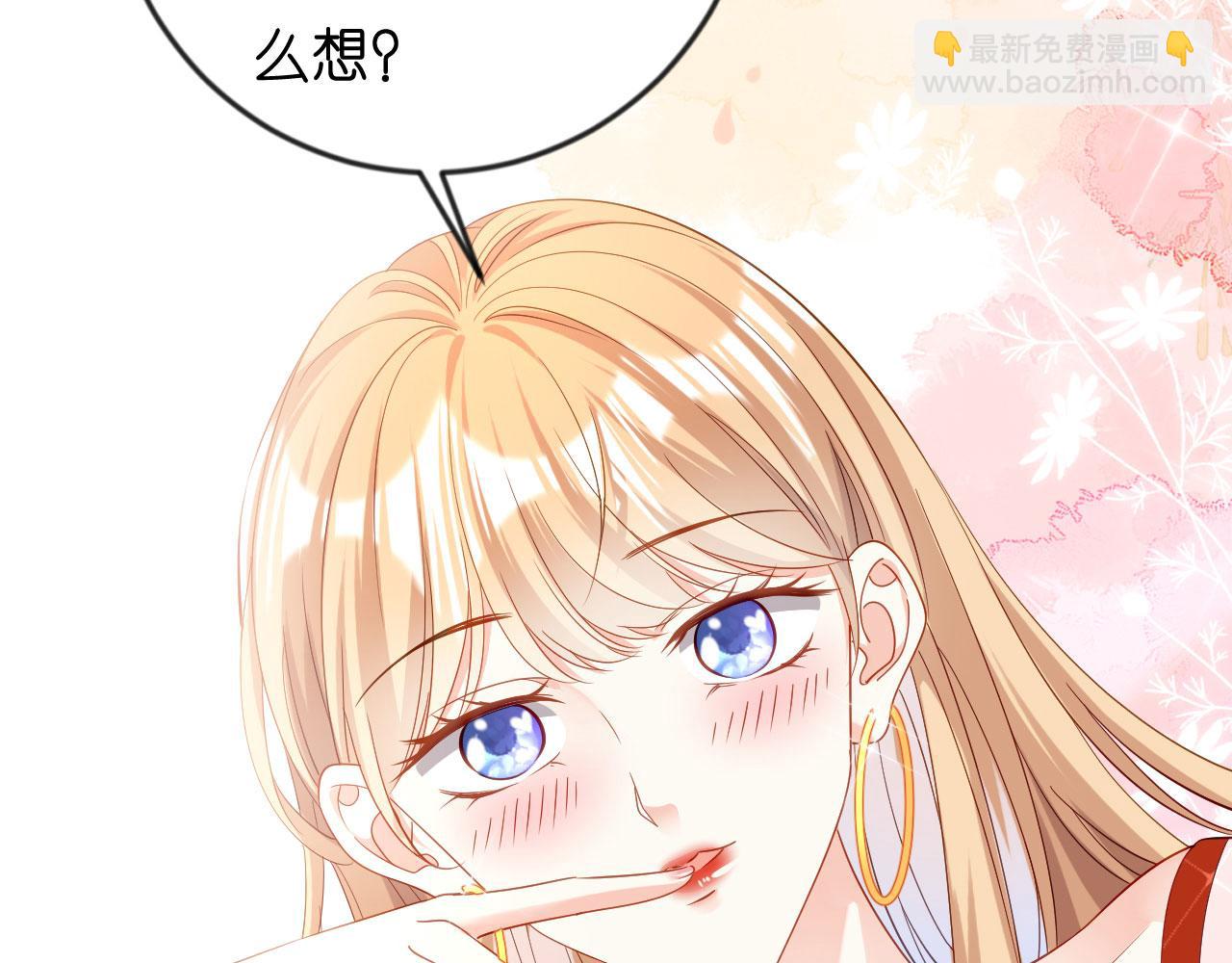 第3话 劝导的背后(1/3)-第4话