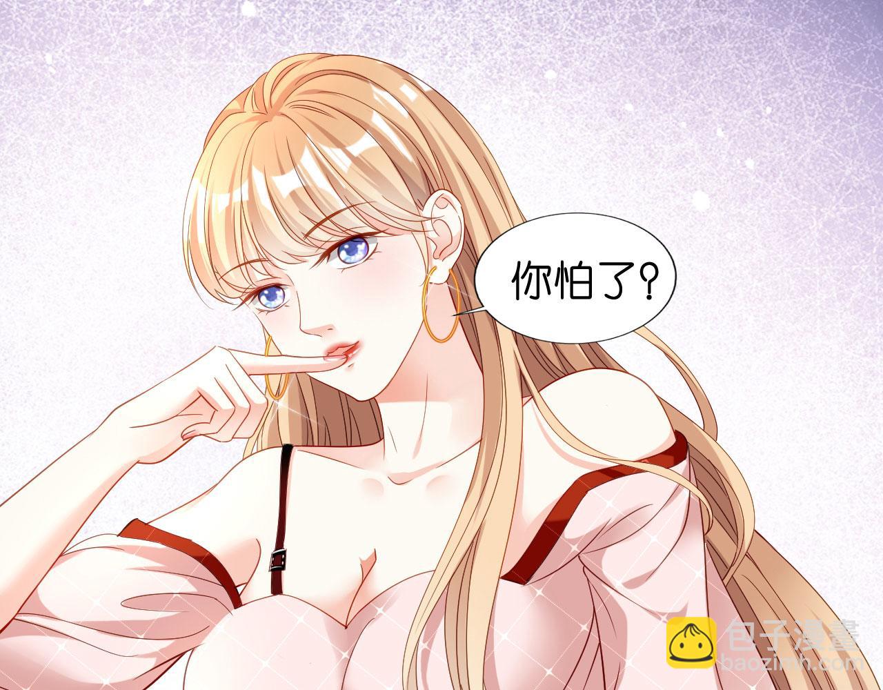 第3话 劝导的背后(1/3)-第4话