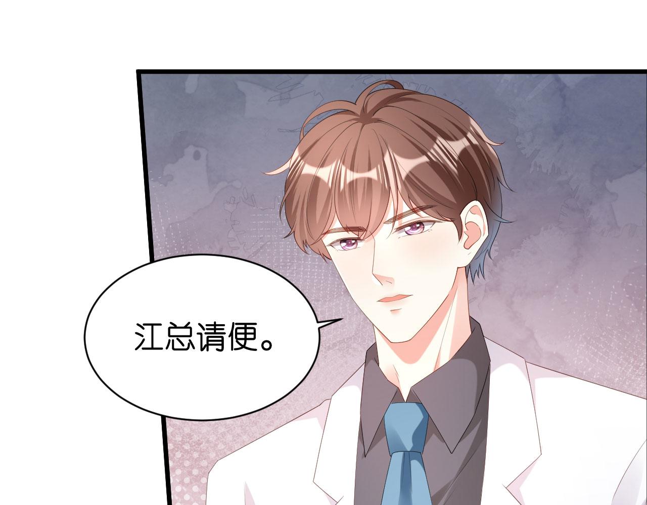 第31话 谁是受害者(1/2)-第32话