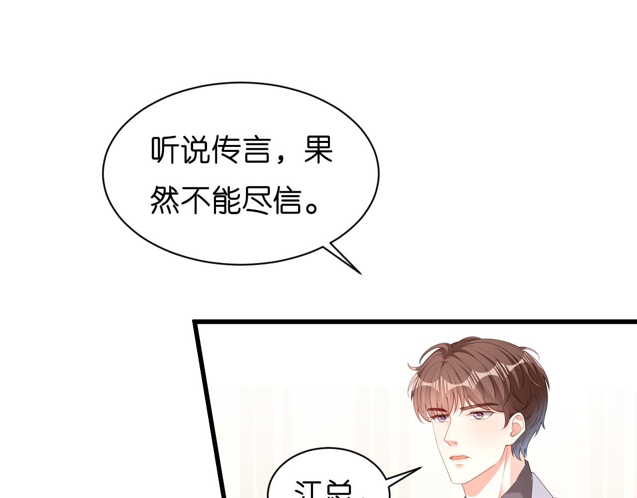 第31话 谁是受害者(1/2)-第32话