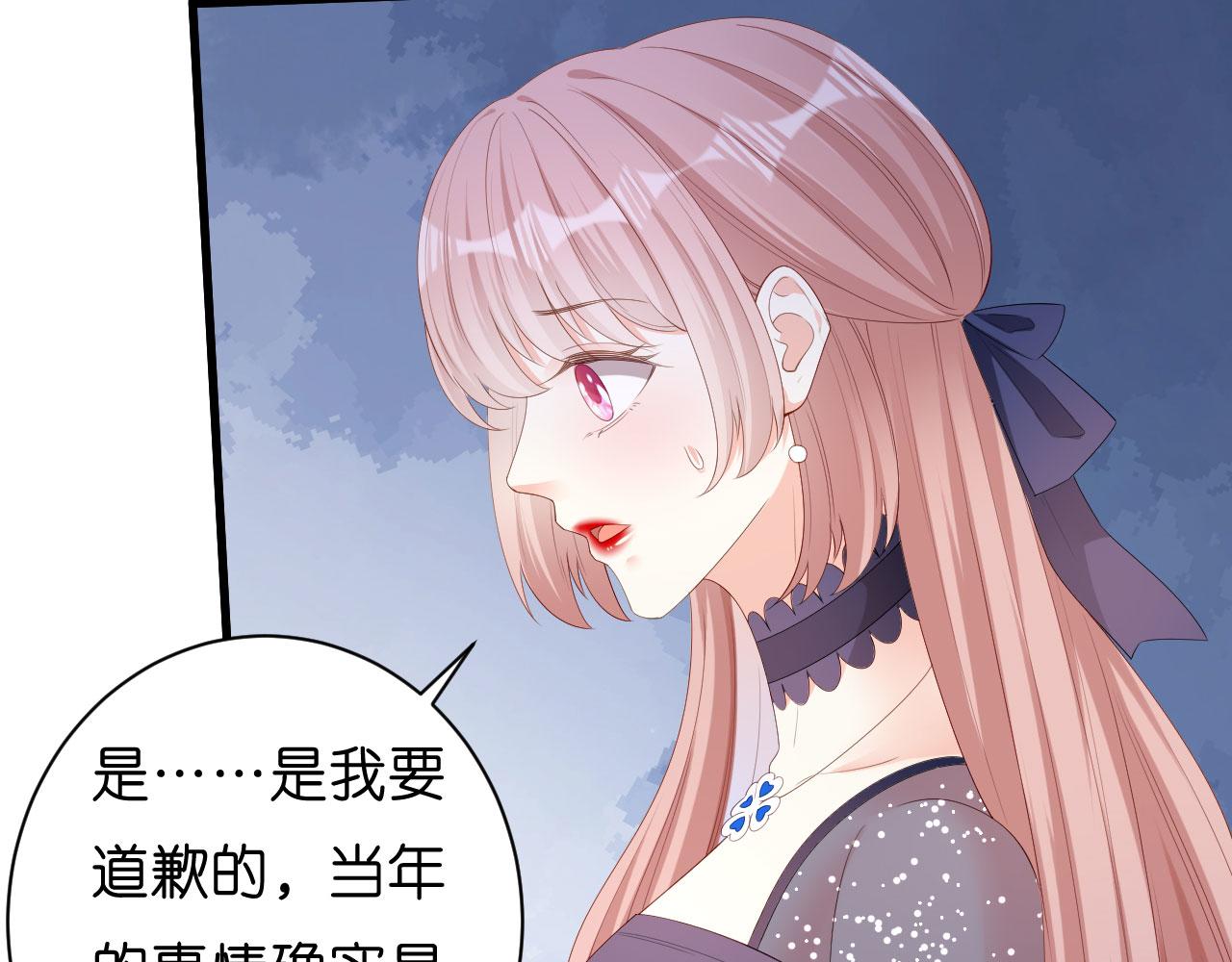 第33话 顶撞的后果(1/2)-第34话