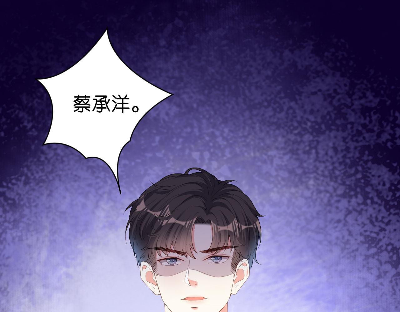 第33话 顶撞的后果(1/2)-第34话