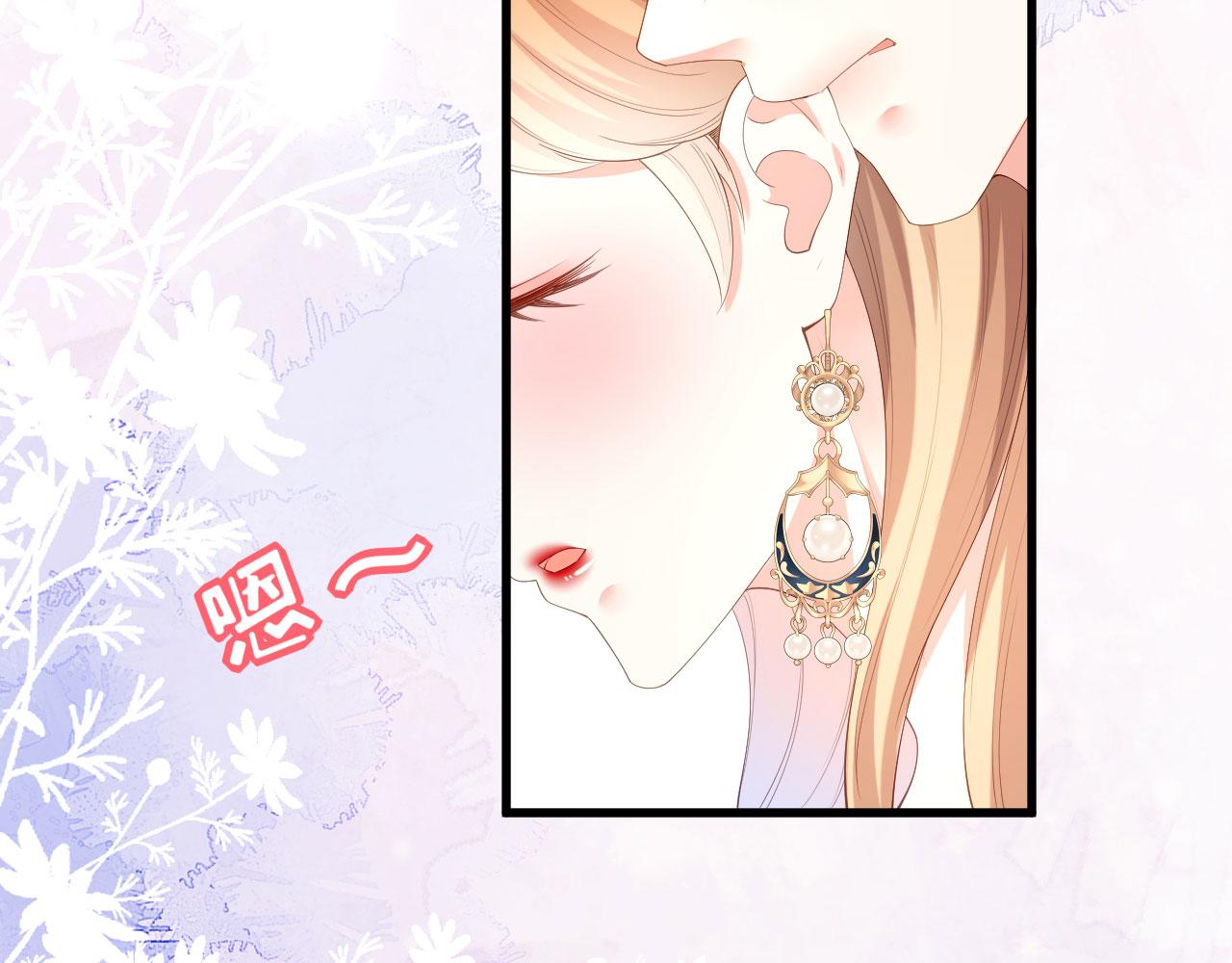 第35话 专心一点(1/2)-第36话