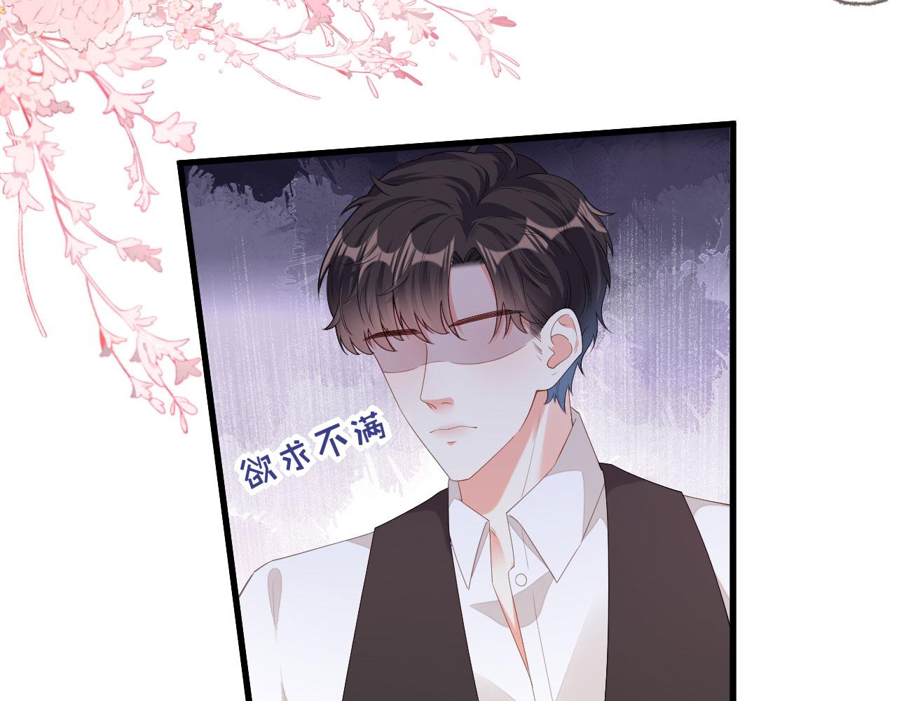 第35话 专心一点(1/2)-第36话