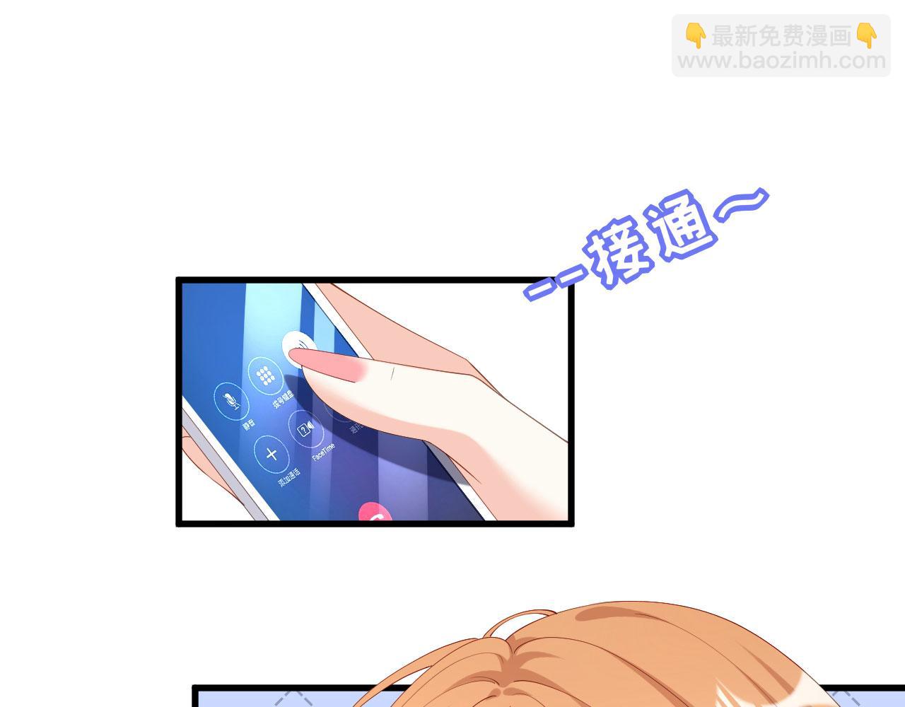 第35话 专心一点(1/2)-第36话