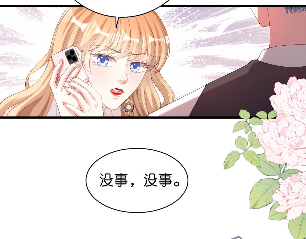 第35话 专心一点(1/2)-第36话