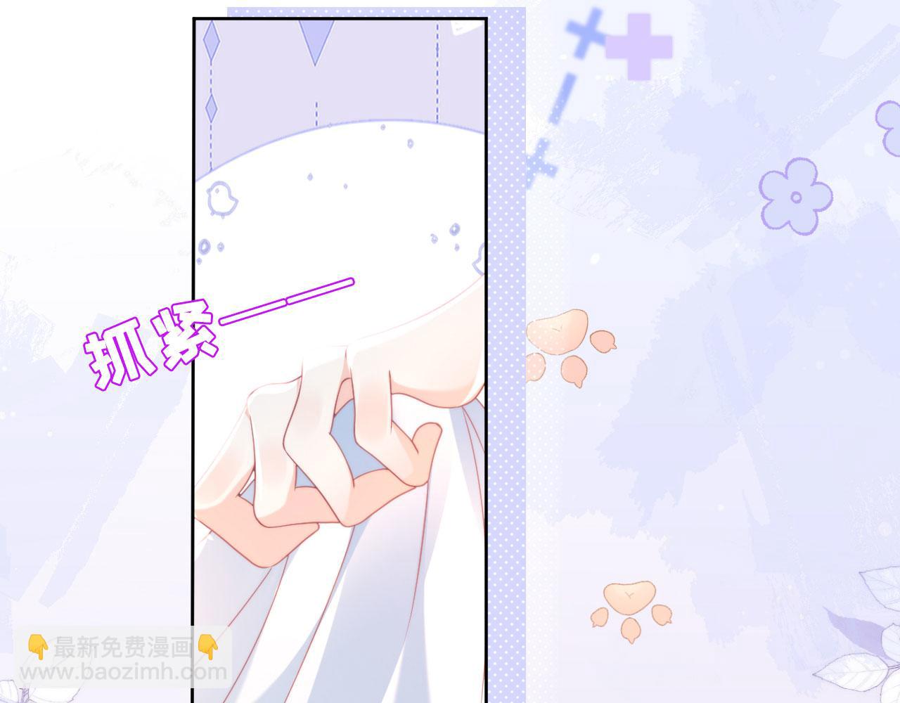 第35话 专心一点(1/2)-第36话