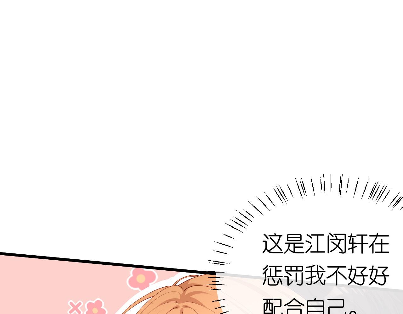 第35话 专心一点(1/2)-第36话