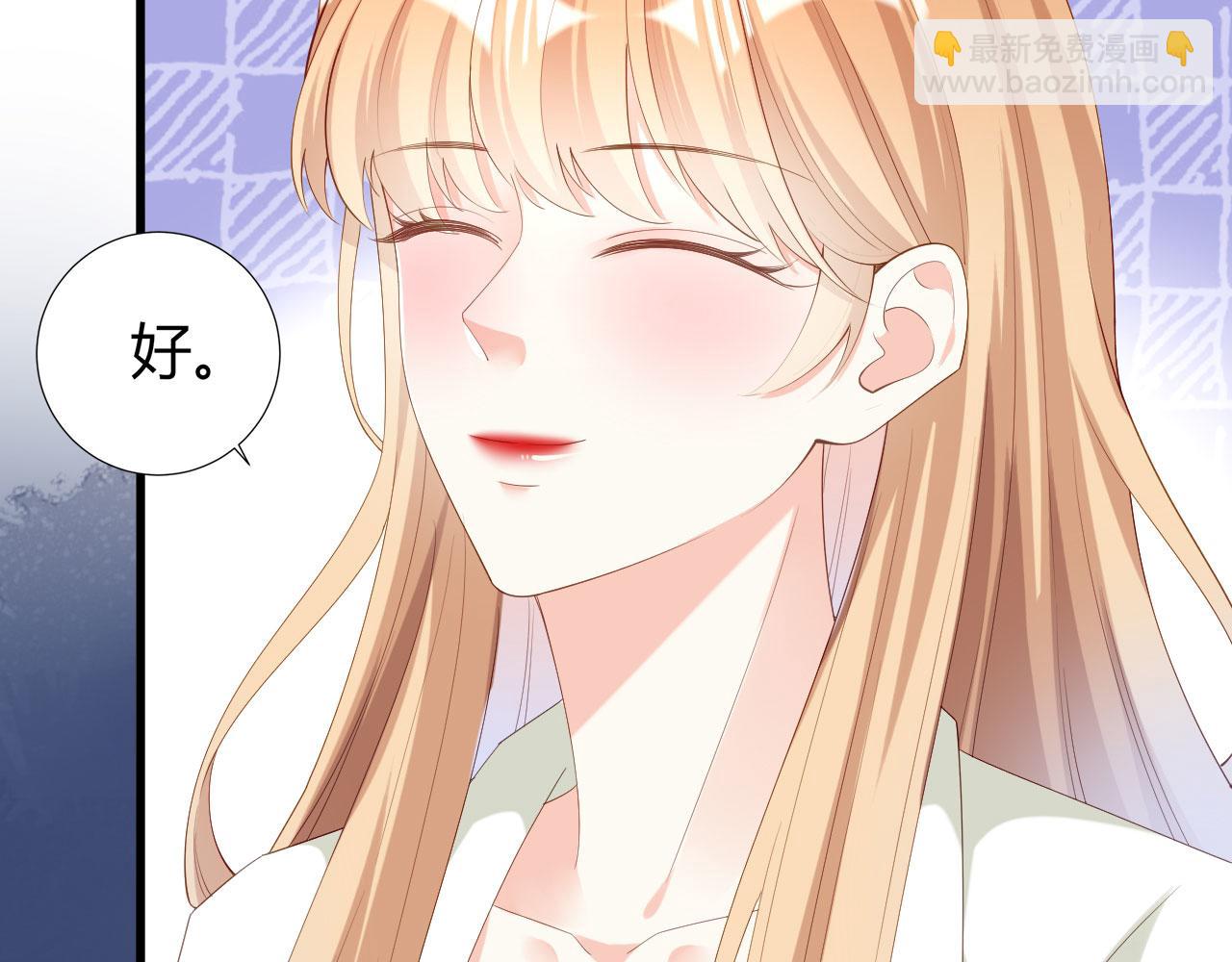 第37话 陆少爷上门(1/2)-第38话