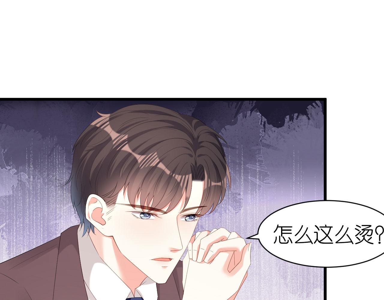 第39话 再进医院(1/3)-第40话