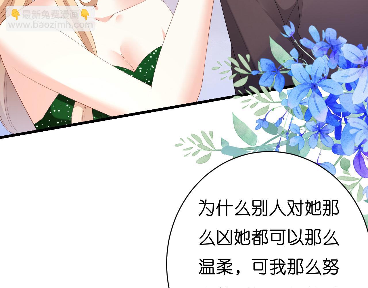 第39话 再进医院(1/3)-第40话