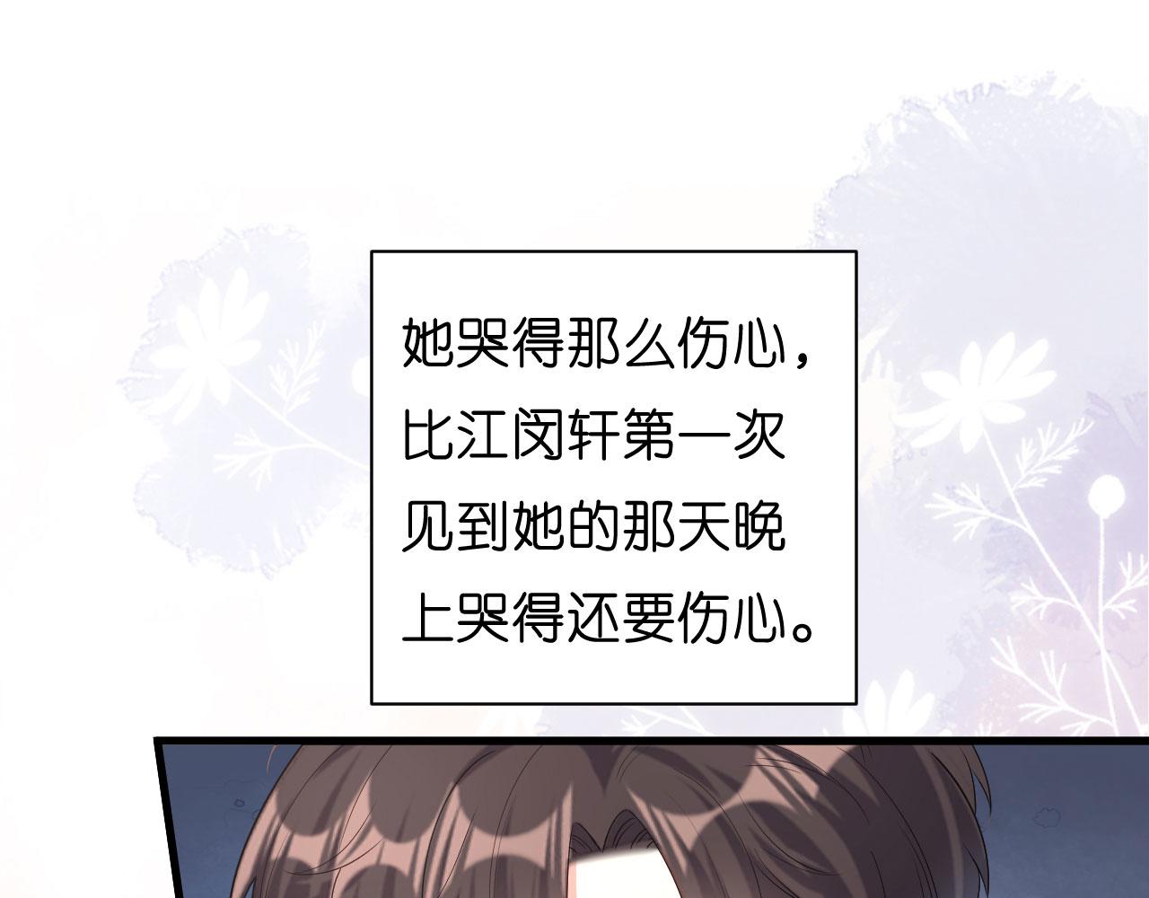 第39话 再进医院(1/3)-第40话