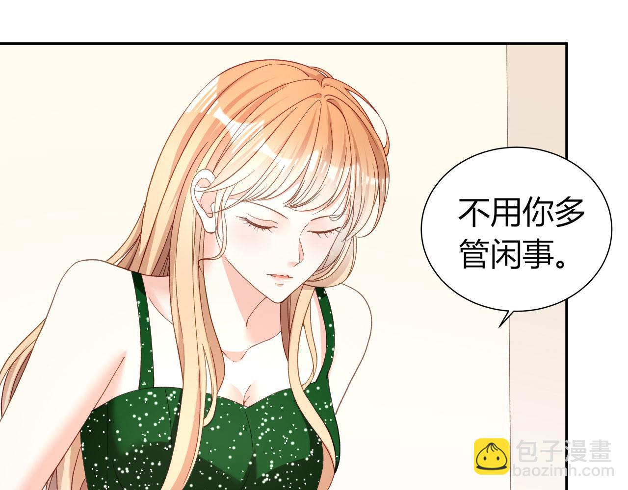 第41话 梅园(1/2)-第42话