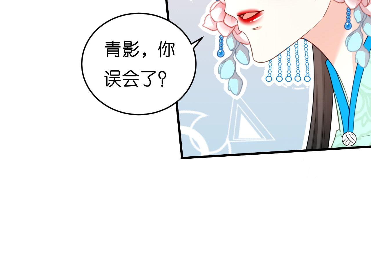 第43话 师傅的恳求(1/3)-第44话