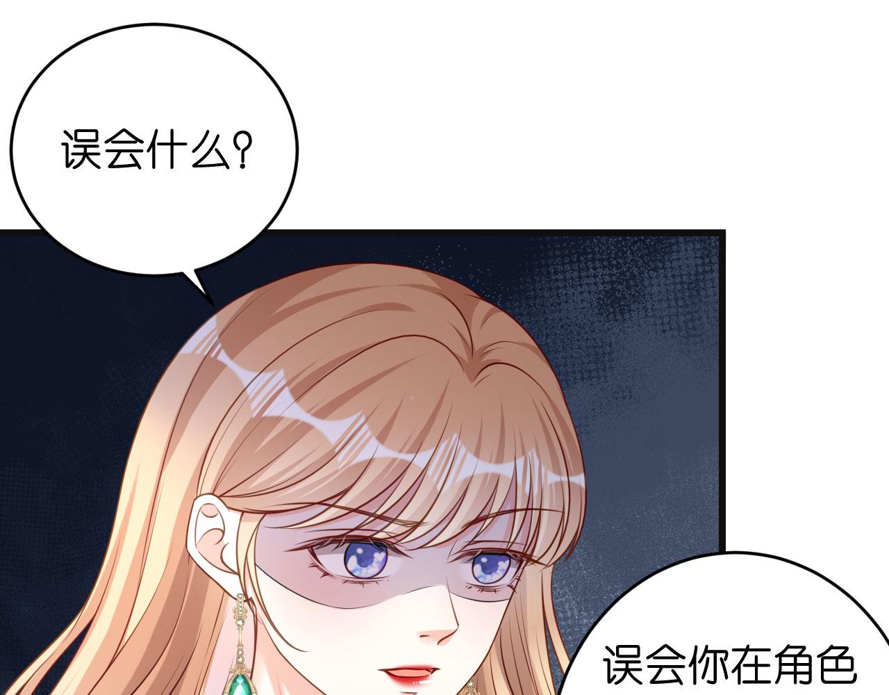 第43话 师傅的恳求(1/3)-第44话