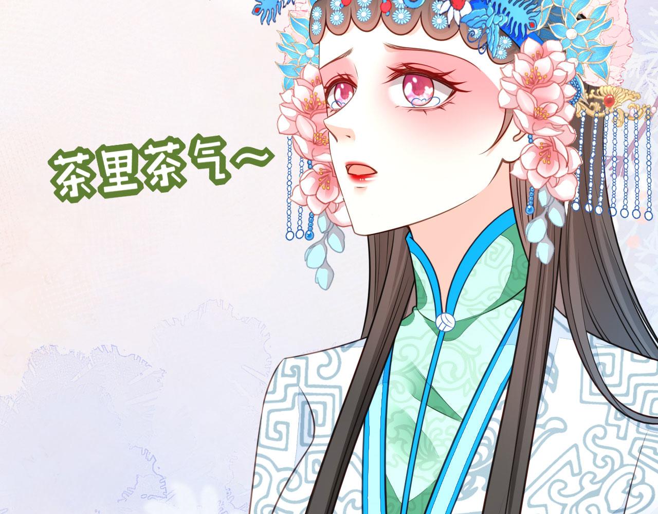 第43话 师傅的恳求(1/3)-第44话