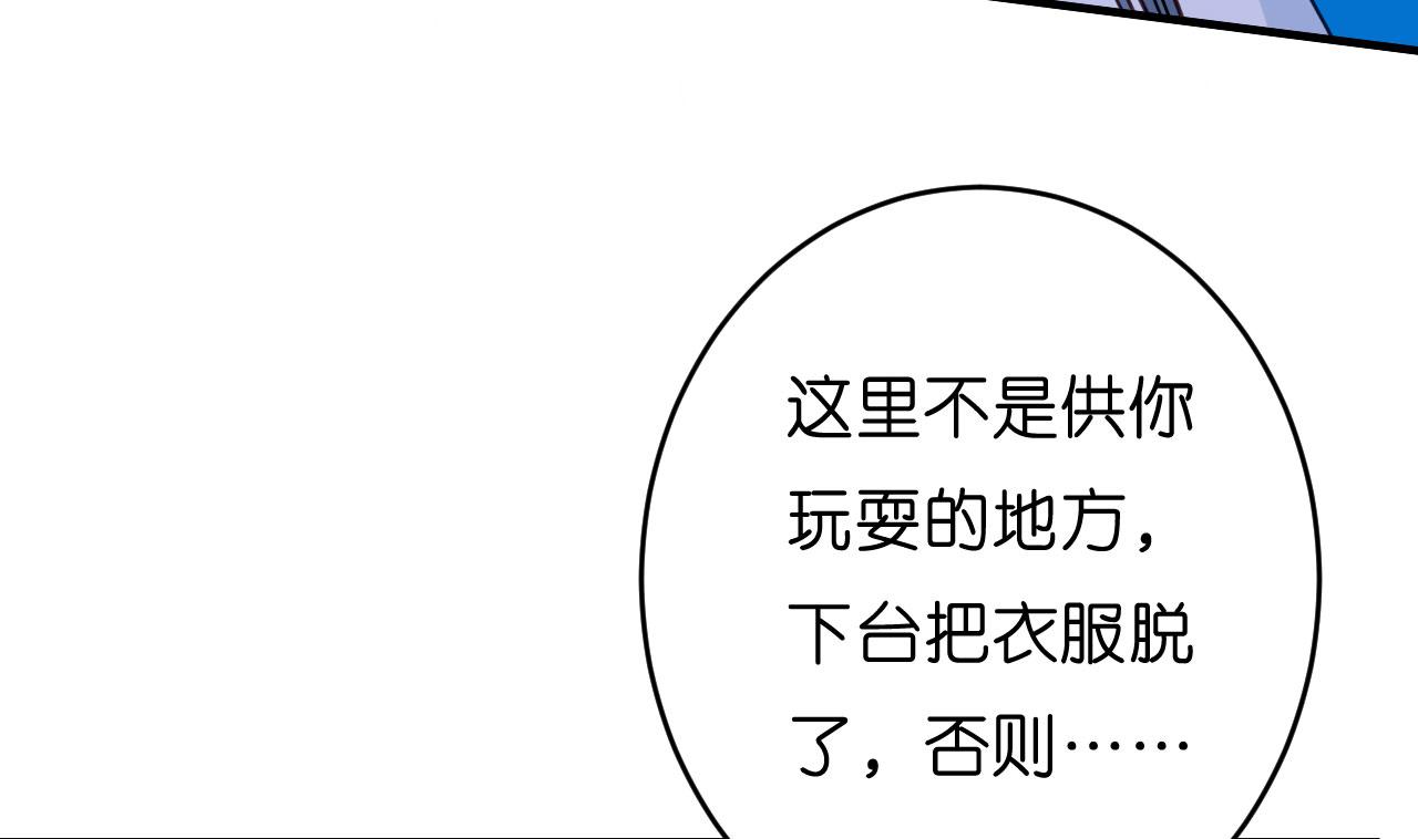 第43话 师傅的恳求(1/3)-第44话