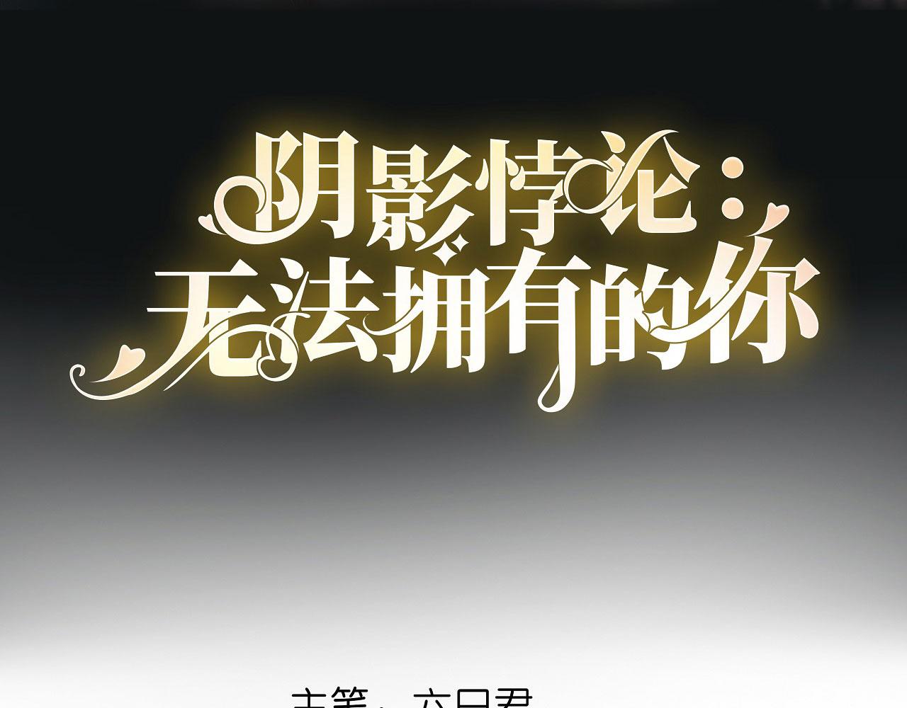 第43话 师傅的恳求(1/3)-第44话