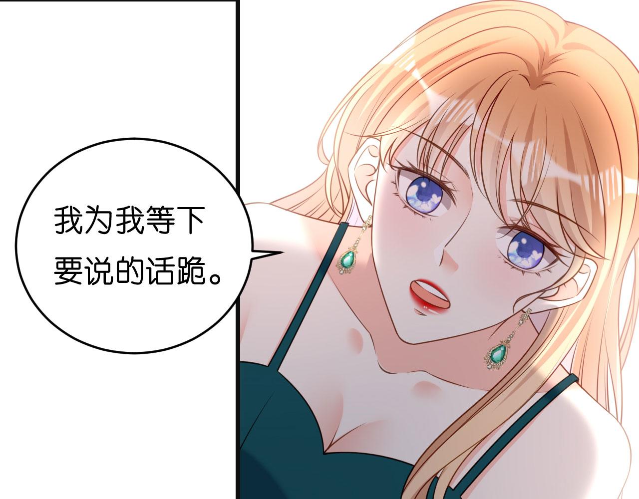 第43话 师傅的恳求(1/3)-第44话