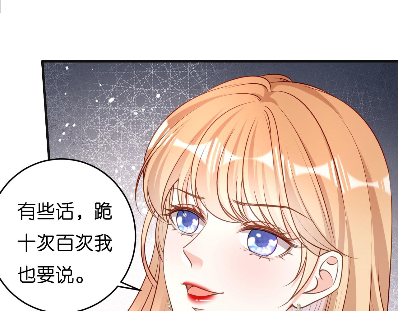 第43话 师傅的恳求(1/3)-第44话