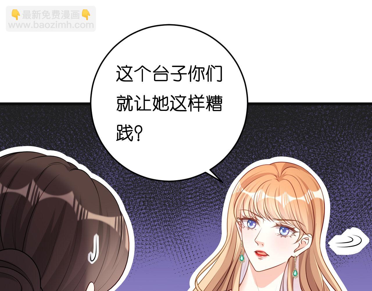 第43话 师傅的恳求(1/3)-第44话