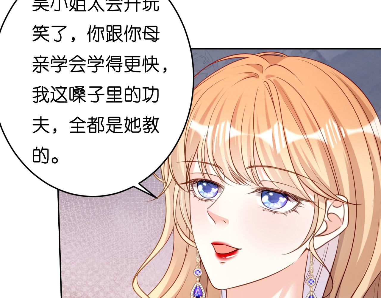 第45话 心灰意冷(1/2)-第46话