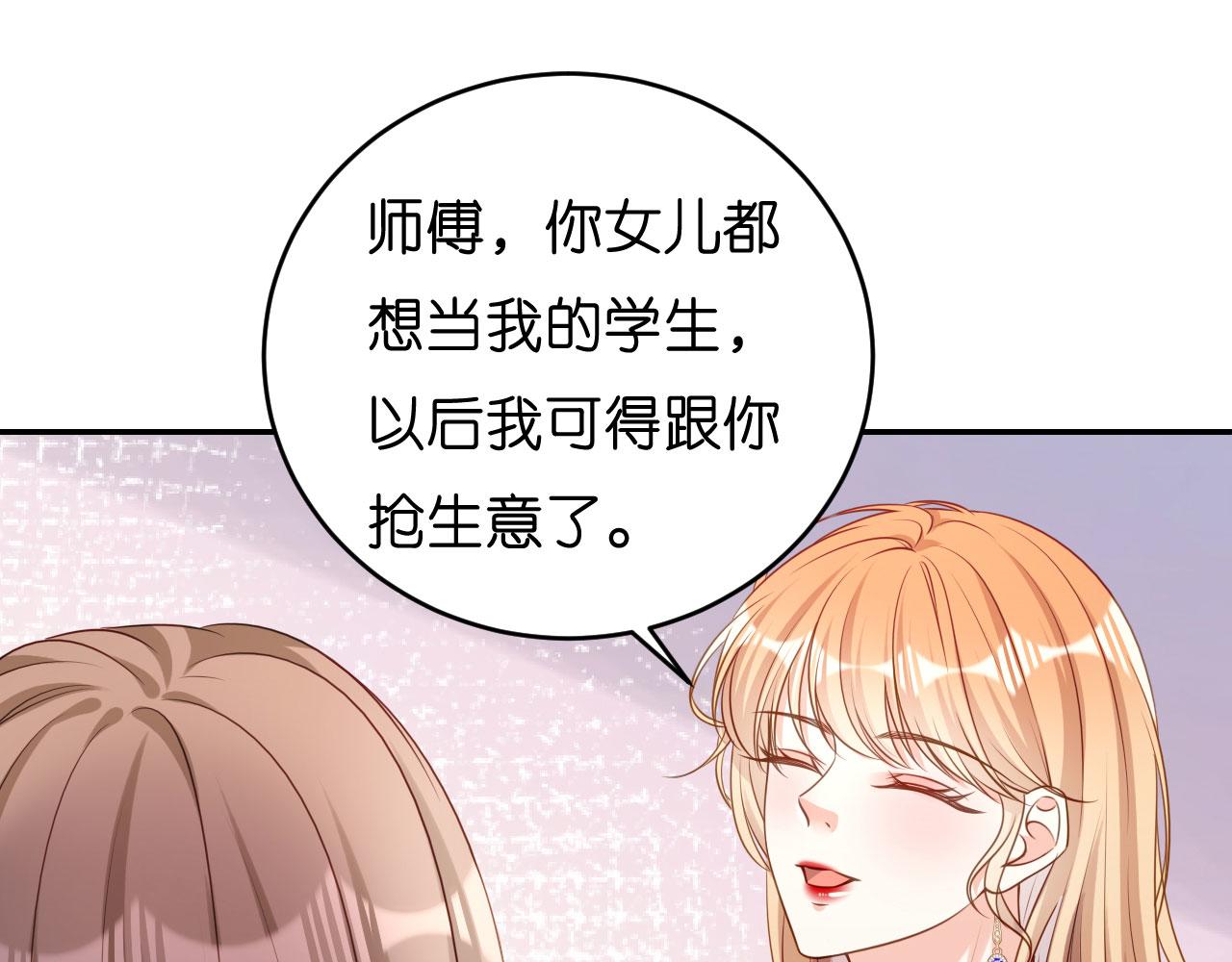 第45话 心灰意冷(1/2)-第46话
