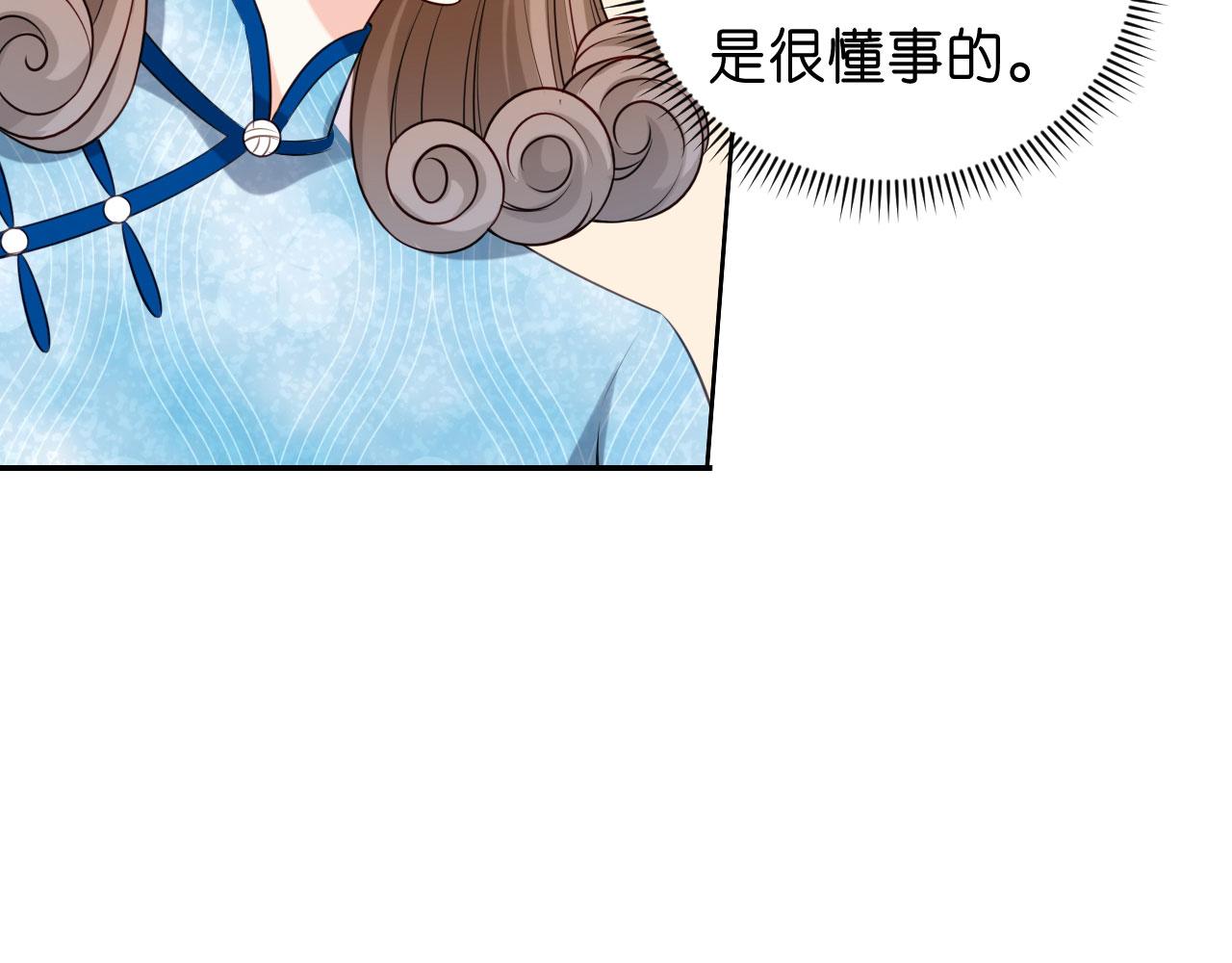 第45话 心灰意冷(1/2)-第46话