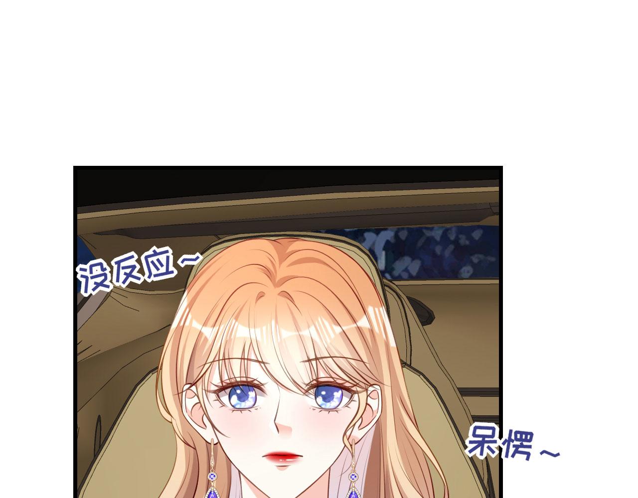 第45话 心灰意冷(1/2)-第46话