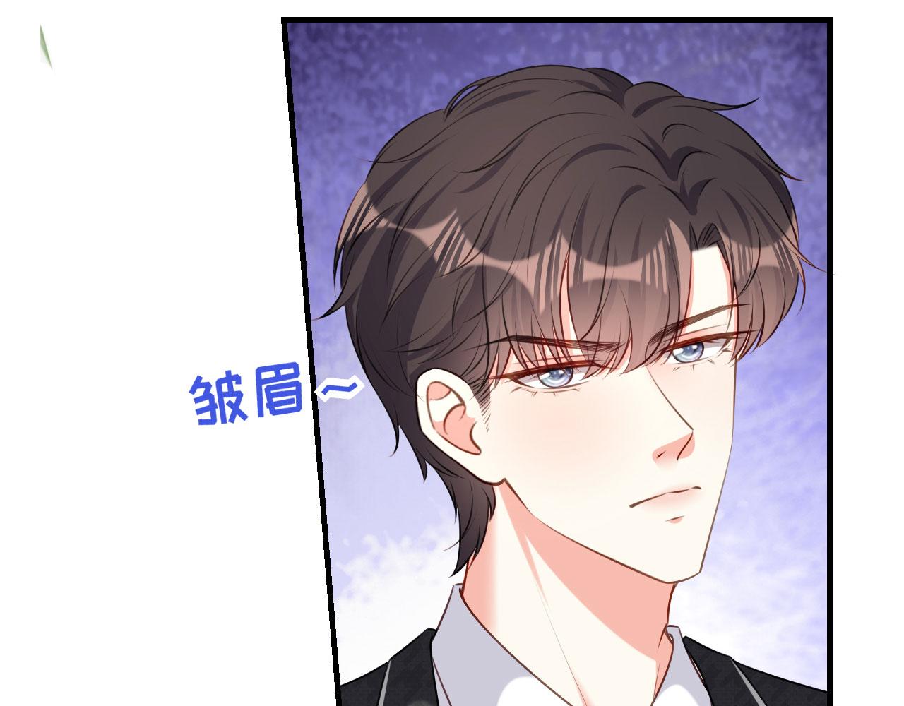 第45话 心灰意冷(1/2)-第46话
