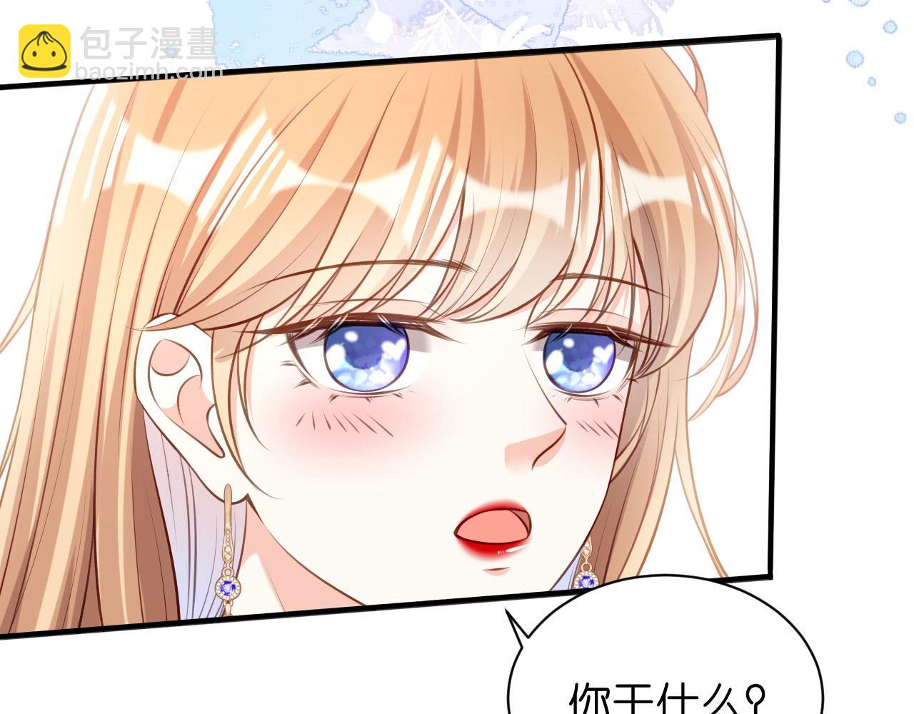 第45话 心灰意冷(1/2)-第46话